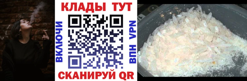 Наркотические вещества Краснознаменск A-PVP Кокаин АМФ Марихуана Гашиш Меф