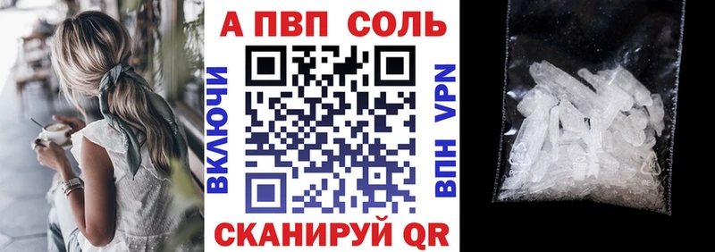 APVP СК КРИС Краснознаменск