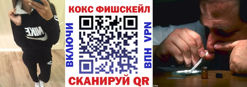 Cocaine Колумбийский  Краснознаменск 