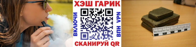Гашиш 40% ТГК  закладки  Краснознаменск 