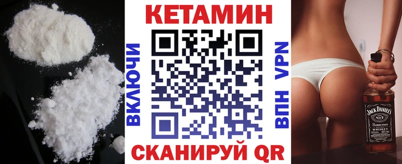 КЕТАМИН ketamine  наркошоп  Краснознаменск 
