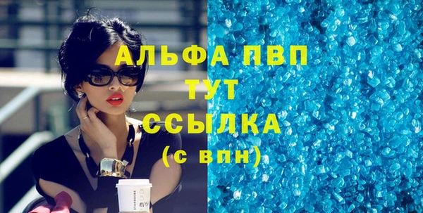 кристаллы Козельск