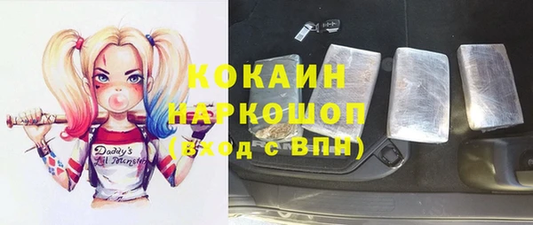 ГАЛЛЮЦИНОГЕННЫЕ ГРИБЫ Кодинск
