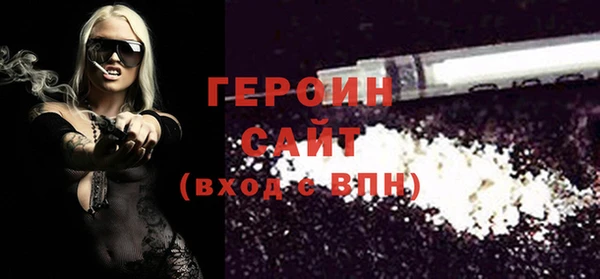 кристаллы Козельск
