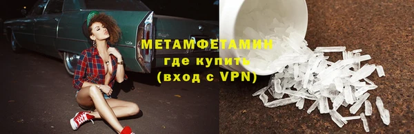 MDMA Premium VHQ Долгопрудный