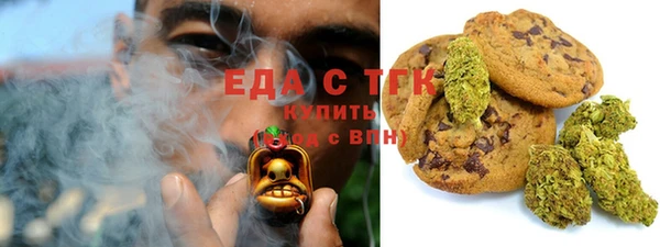 ГАЛЛЮЦИНОГЕННЫЕ ГРИБЫ Кодинск