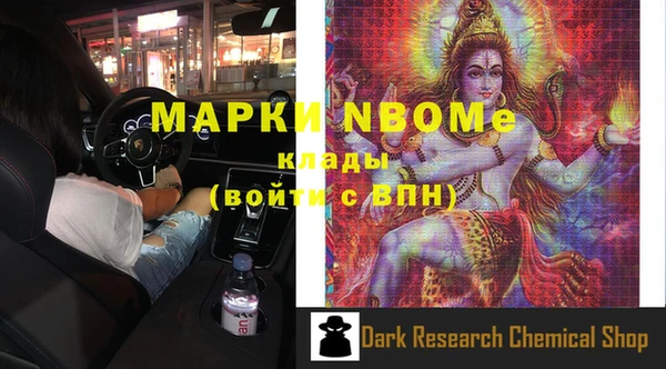альфа пвп VHQ Коряжма