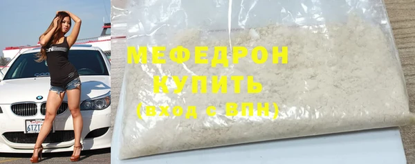 альфа пвп VHQ Коряжма