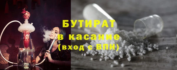 альфа пвп VHQ Коряжма