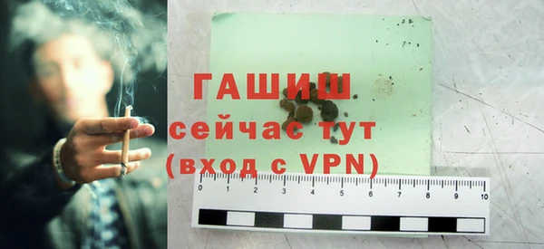 героин Козловка