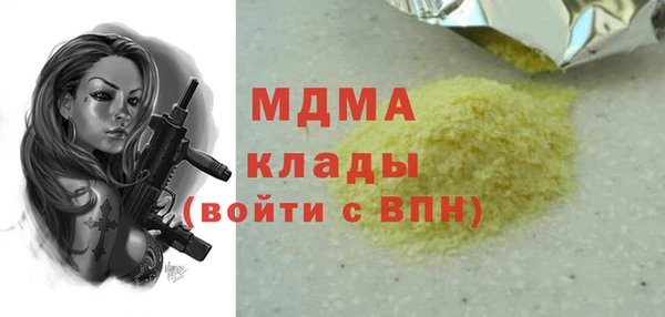 кристаллы Козельск