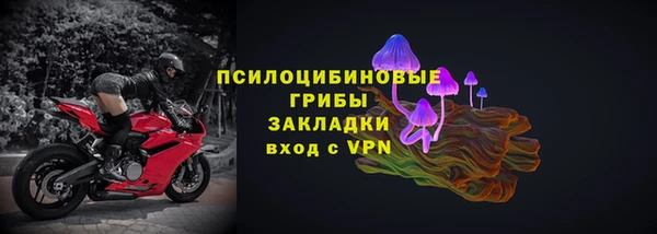 кристаллы Козельск