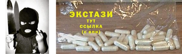 ГАЛЛЮЦИНОГЕННЫЕ ГРИБЫ Кодинск