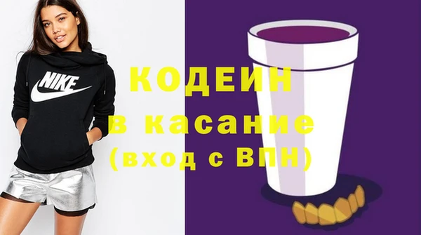 кристаллы Козельск