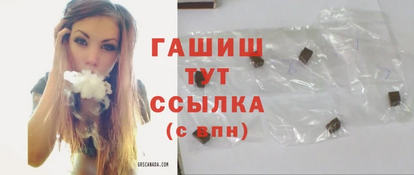 ГАЛЛЮЦИНОГЕННЫЕ ГРИБЫ Кодинск