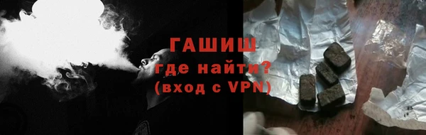 ГАЛЛЮЦИНОГЕННЫЕ ГРИБЫ Кодинск