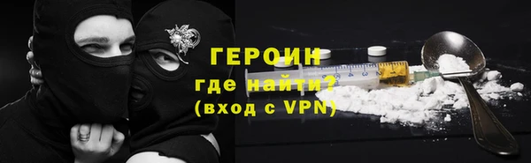 героин Карталы