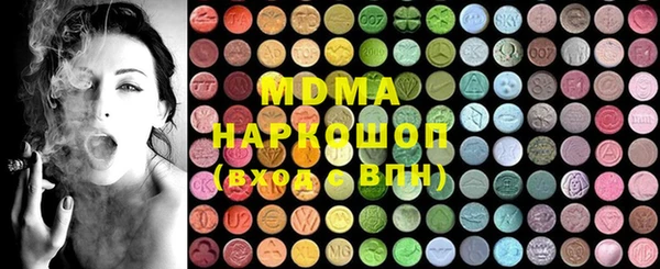 альфа пвп VHQ Коряжма