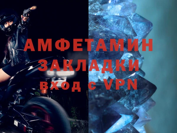 герыч Орехово-Зуево