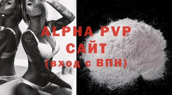 кристаллы Козельск
