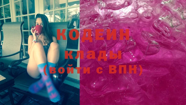 героин Козловка