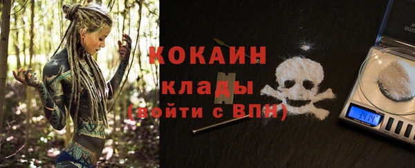 альфа пвп VHQ Коряжма