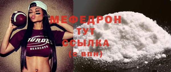 кристаллы Козельск