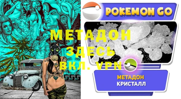 героин Козловка