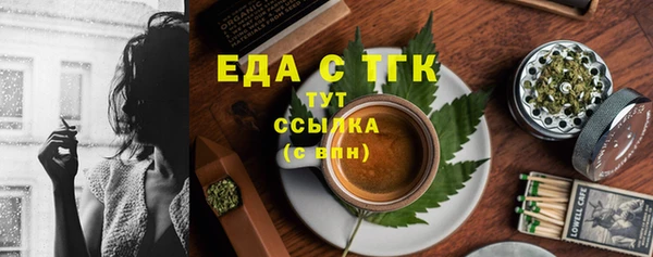 альфа пвп VHQ Коряжма