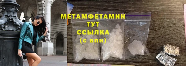 ГАЛЛЮЦИНОГЕННЫЕ ГРИБЫ Кодинск