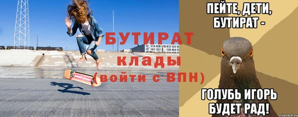 ГАЛЛЮЦИНОГЕННЫЕ ГРИБЫ Кодинск