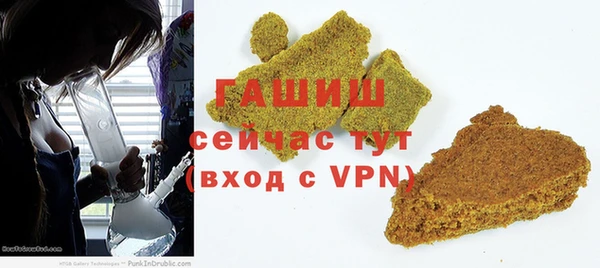бошки Кинешма