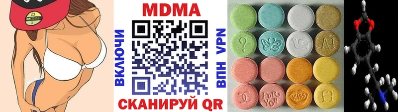 купить наркотик  mega ТОР  MDMA Molly  мориарти клад  Краснознаменск 