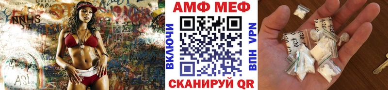 МЕТАМФЕТАМИН пудра где найти Краснознаменск