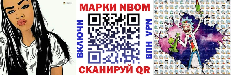 маркетплейс Telegram  ссылка на мегу как зайти  Краснознаменск  Наркотические марки 1500мкг 