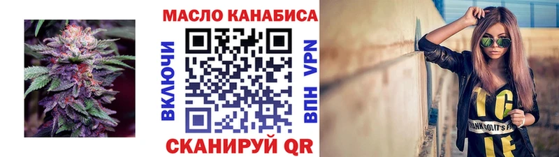 ТГК вейп  Краснознаменск 